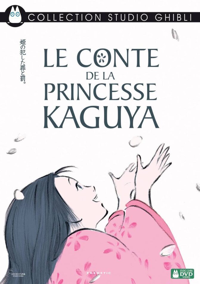 Le conte de la Princesse Kaguya (2013) Collection Studio Ghibli