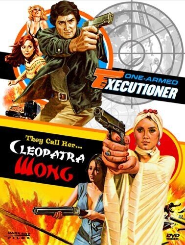 One Armed Executioner / They Call Her Cleopatra Wong Special Edition