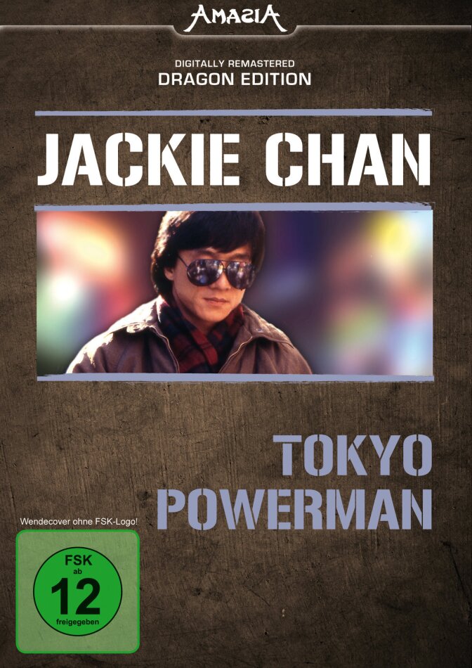 Tokyo Powerman (1985) Dragon Edition, Digitally Remastered