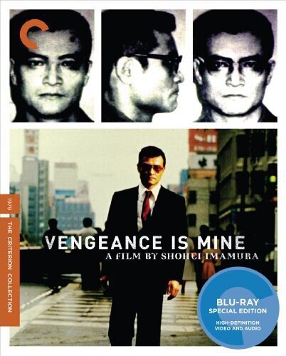 Vengeance is Mine (1979) Criterion Collection