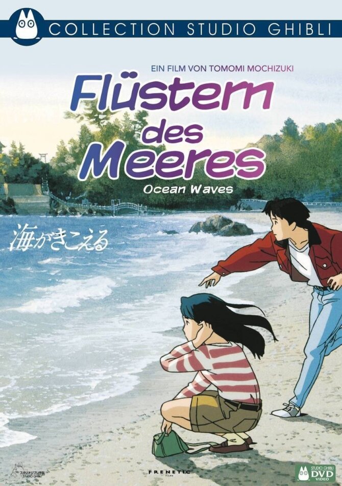 Flüstern des Meeres - Ocean Waves (1993) Collection Studio Ghibli