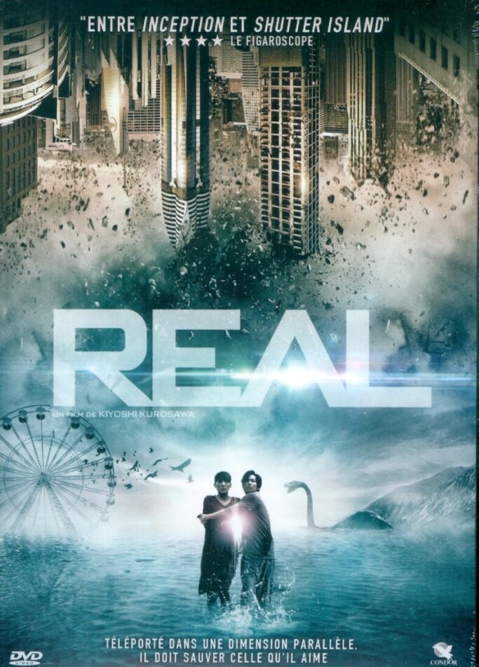 Real (2013)