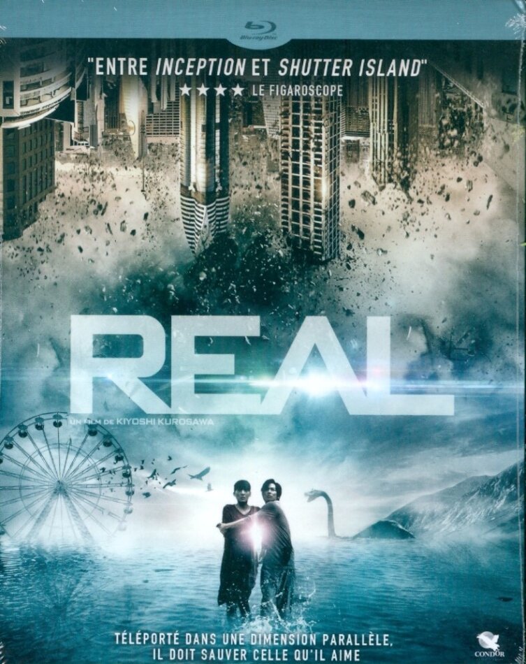 Real (2013)