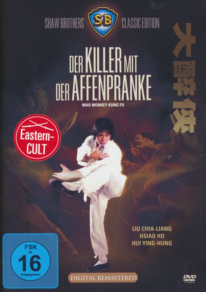 Der Killer mit der Affenpranke (1979) Shaw Brothers, Remastered