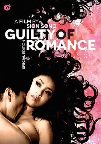 Guilty of Romance - Koi no tsumi (2011) Special Edition
