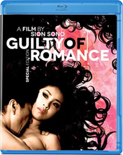 Guilty of Romance - Koi no tsumi (2011) Special Edition