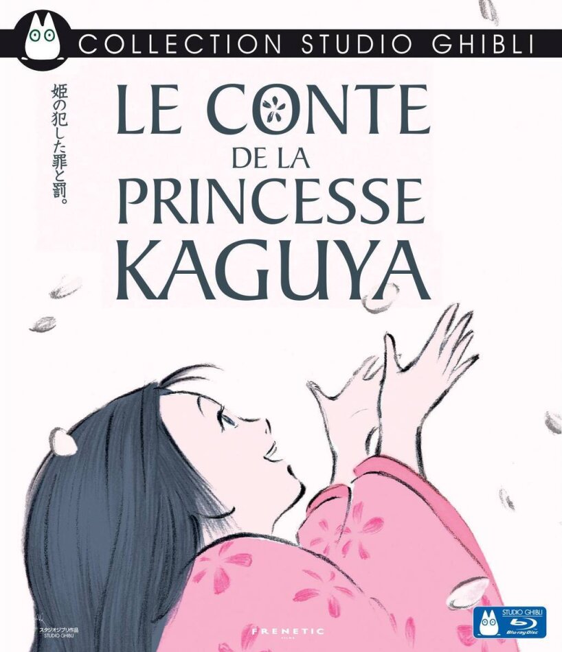 Le conte de la princesse Kaguya (2013) Collection Studio Ghibli