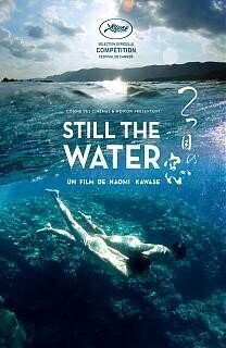 Still the Water (2014)