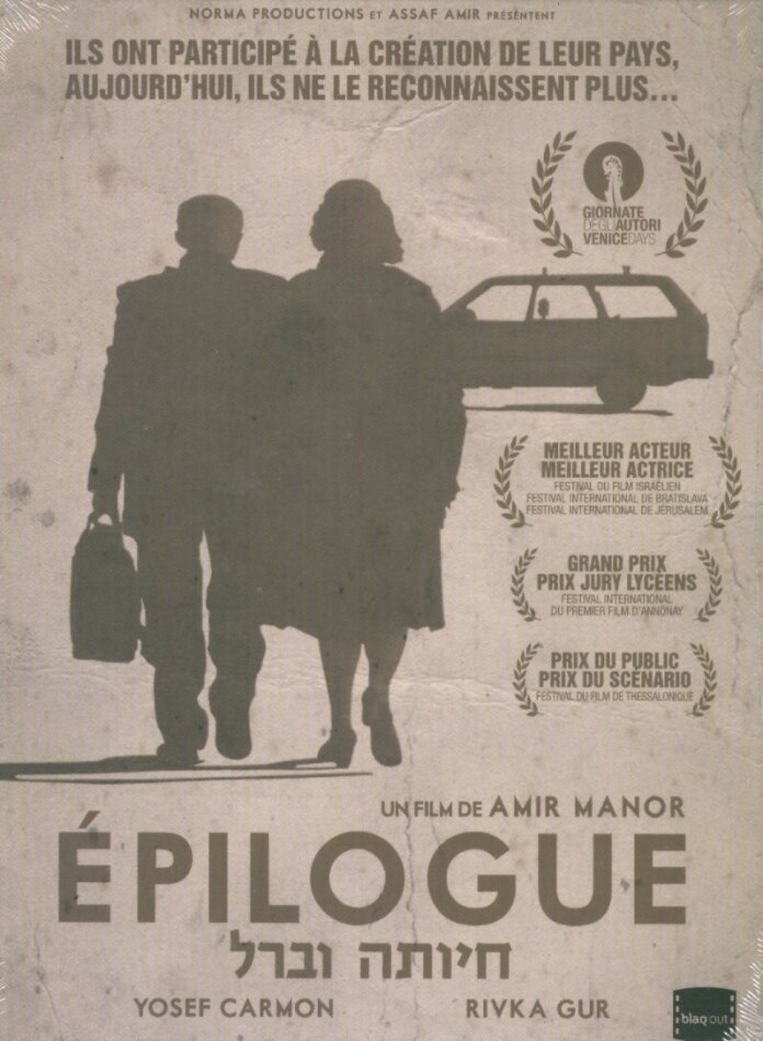 Épilogue