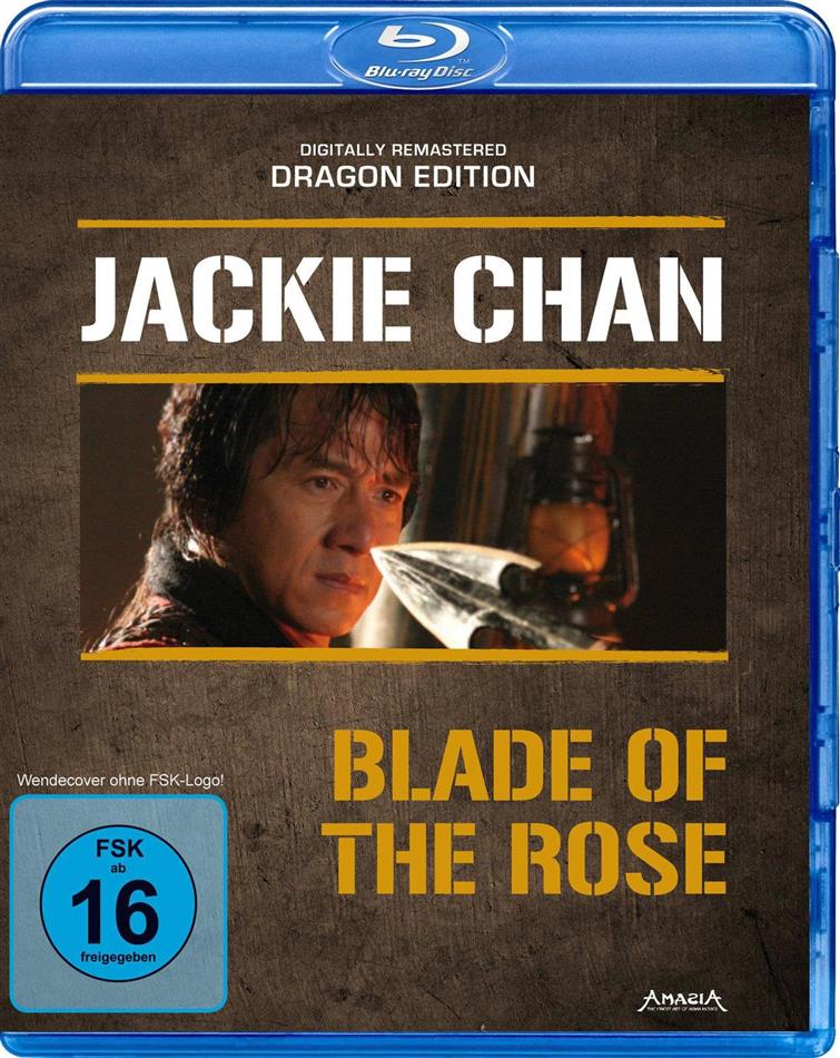 Blade of the Rose (2004) Dragon Edition, Digitally Remastered