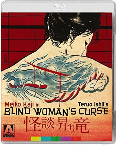 Blind Woman's Curse - Kaidan nobori ryu (1970) Blu-ray + DVD