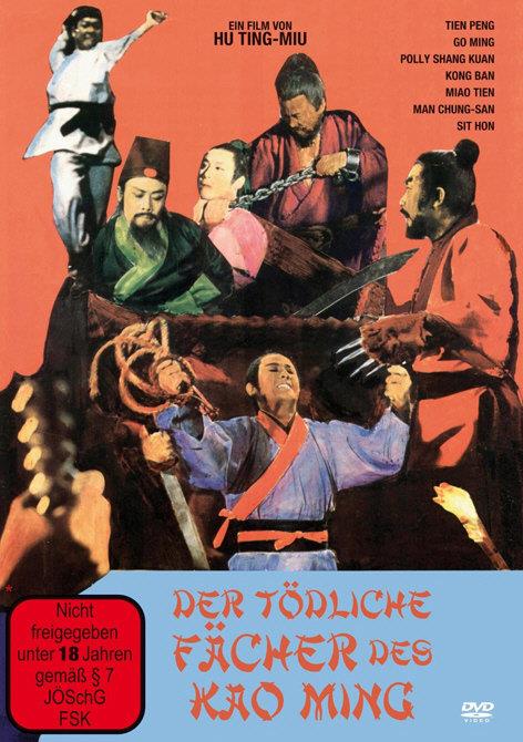 Der tödliche Fächer des Kao Ming (1971) Limited Edition, Uncut