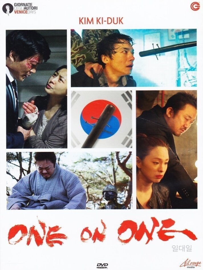 One on One - Il-dae-il (2014)