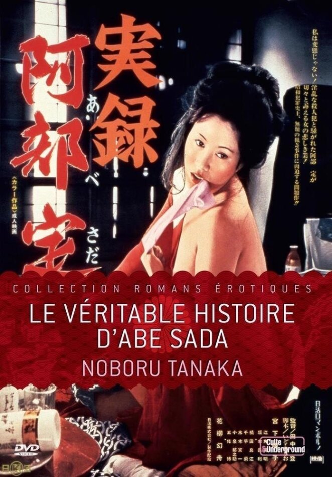 La véritable histoire d'Abe Sada (1975) Collection Romans érotiques