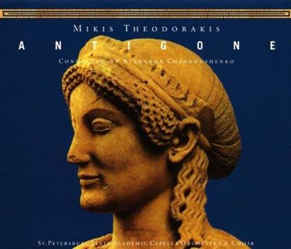 Emilia Titarenko, Juri Worobiow, Leonid Repin, Mikis Theodorakis, Alexander Chernoushenko, &hellip; - Antigone (2 CDs)