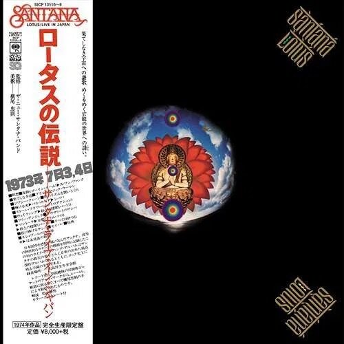Santana - Lotus/Live In Japan Japan Edition, Remastered, 3 Hybrid SACDs