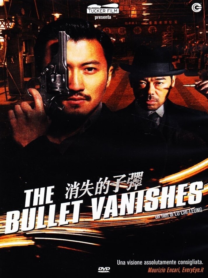 The Bullet Vanishes (2012)