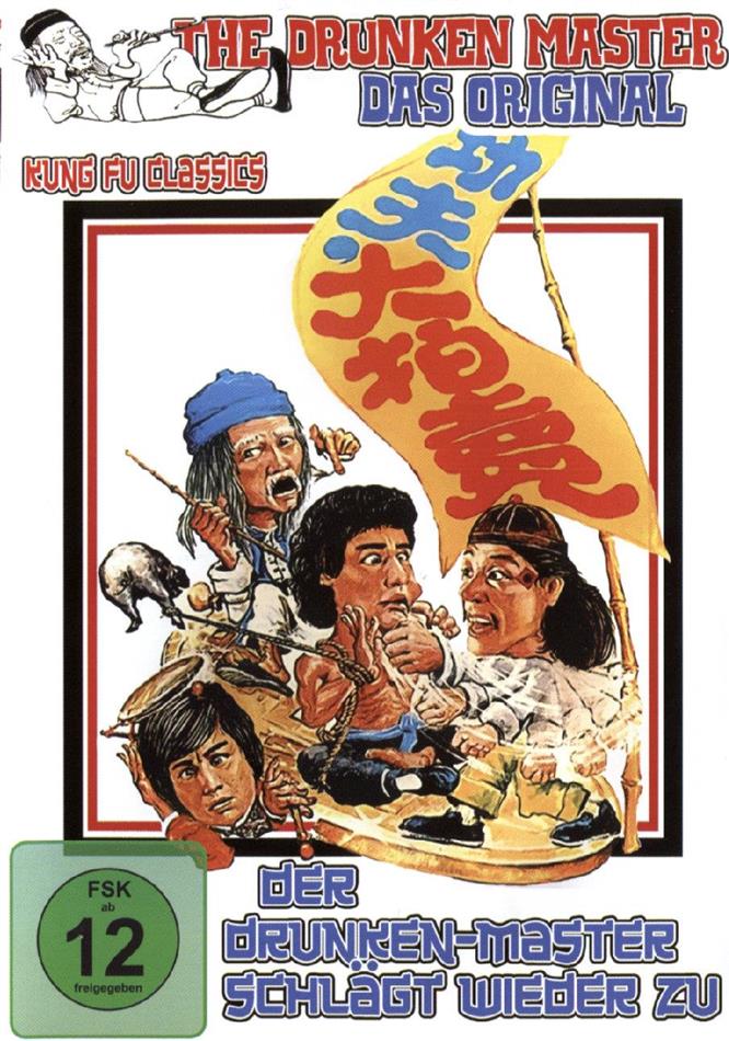 Der Drunken-Master schlägt wieder zu - The Drunken Master - Das Original (1979)