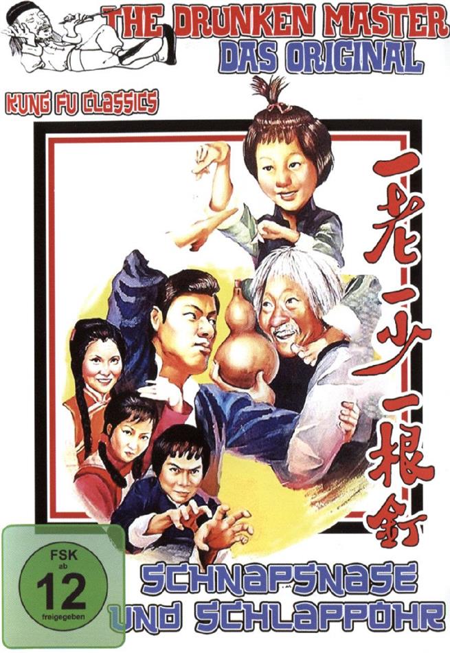 Schnapsnase und Schlappohr - The Drunken Master - Das Original (1980)
