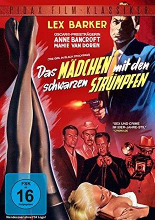 Das Mädchen mit den schwarzen Strümpfen (1957) Pidax Film-Klassiker, s/w