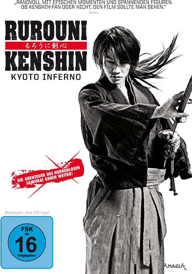 Rurouni Kenshin - Kyoto Inferno (2014)