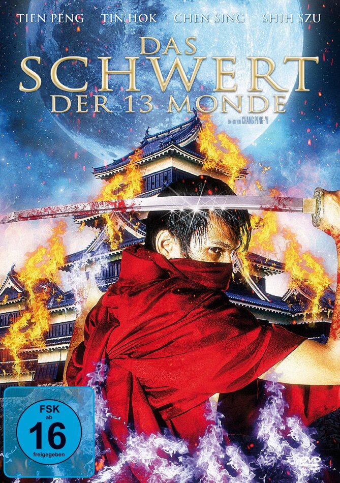 Das Schwert der 13 Monde (1982)