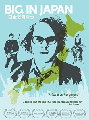 Big in Japan (2014)