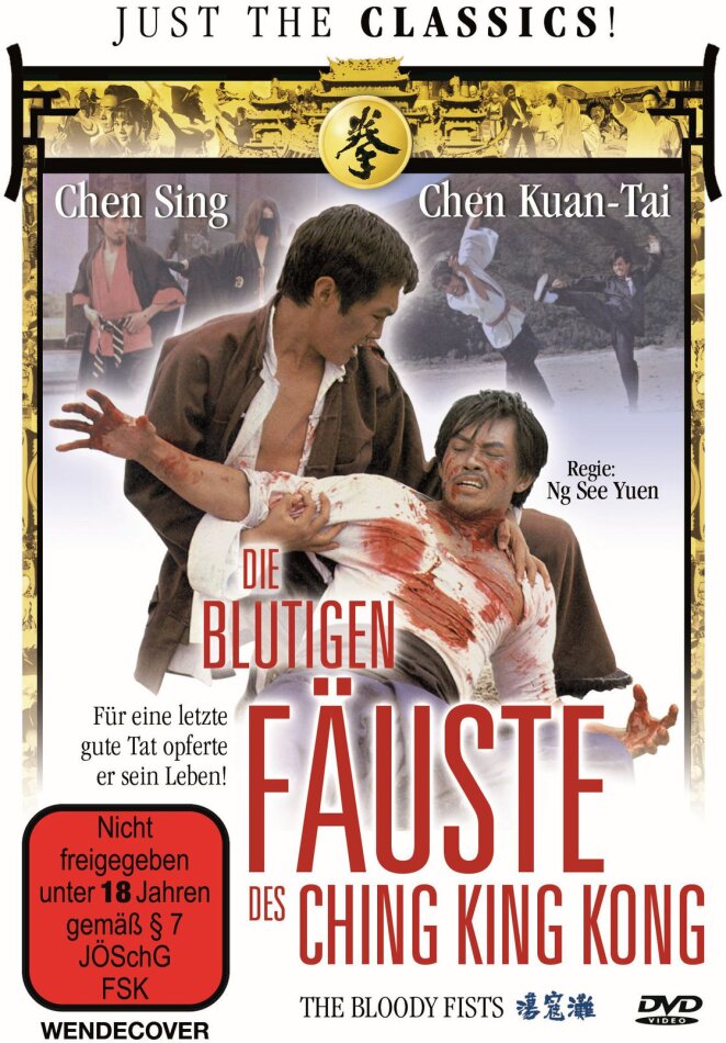 Die blutigen Fäuste des Ching King Kong (1972)