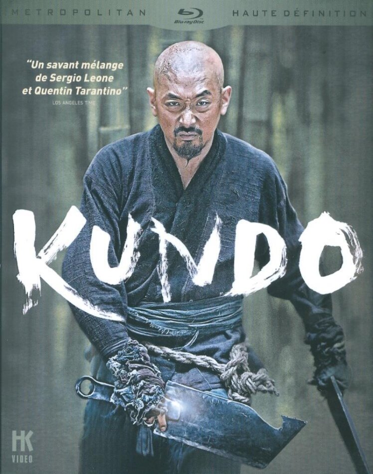 Kundo (2014)