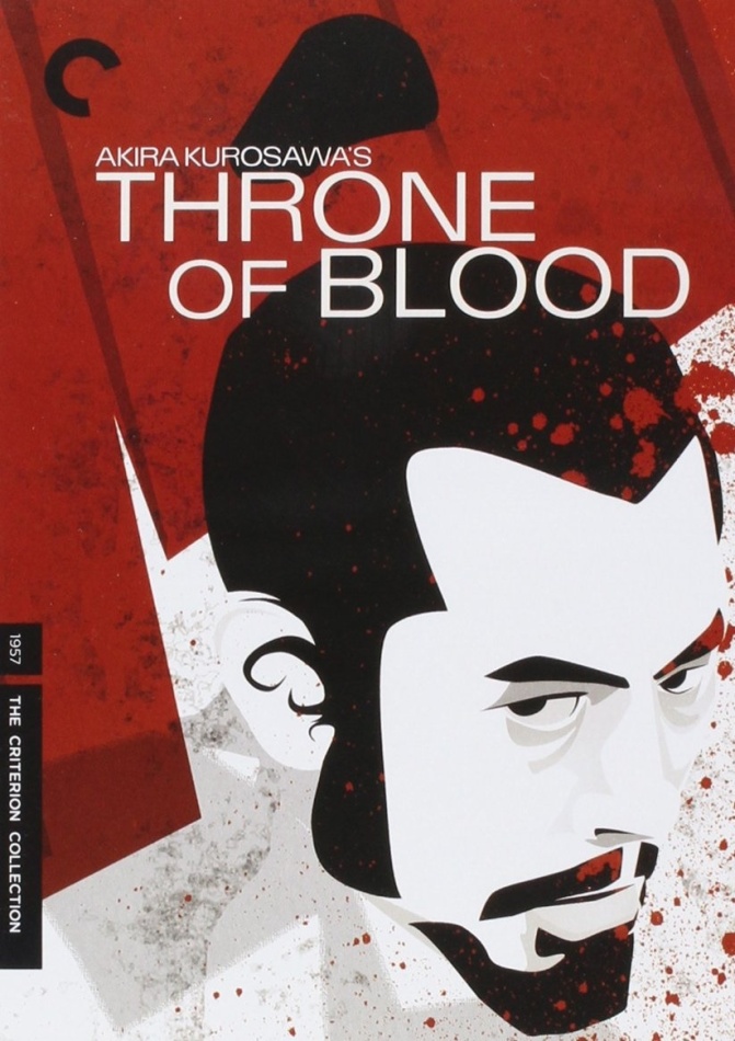 Throne of Blood (1957) s/w, Criterion Collection