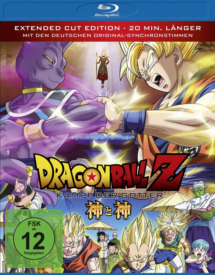 Dragonball Z - Kampf der Götter Extended Edition