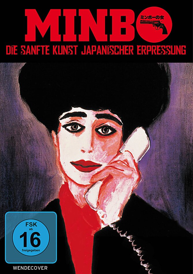 Minbo - Die sanfte Kunst japanischer Erpressung (1992)