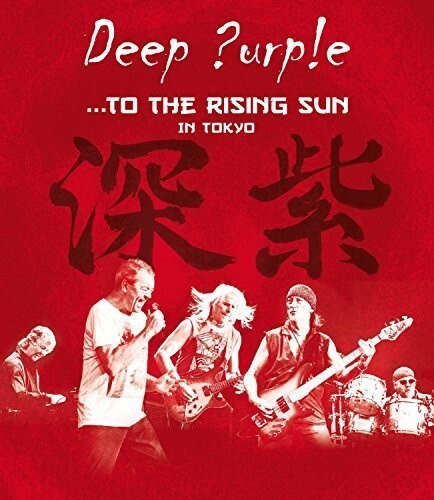Deep Purple - ...To the Rising Sun - In Tokyo Inofficial