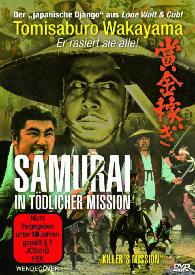 Samurai in tödlicher Mission (1969)