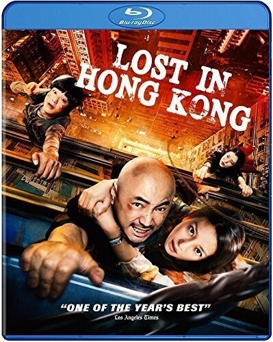 Lost In Hong Kong - Lost In Hong Kong / (Sub) (2015)