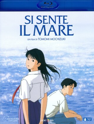 Si sente il mare (1993)