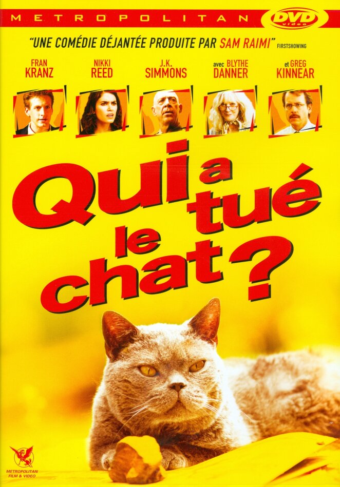 Qui a tué le chat ? (2014)