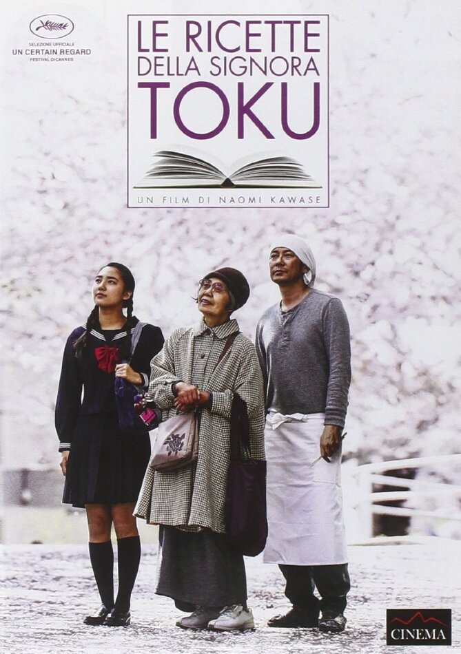 Le ricette della signora Toku (2015)