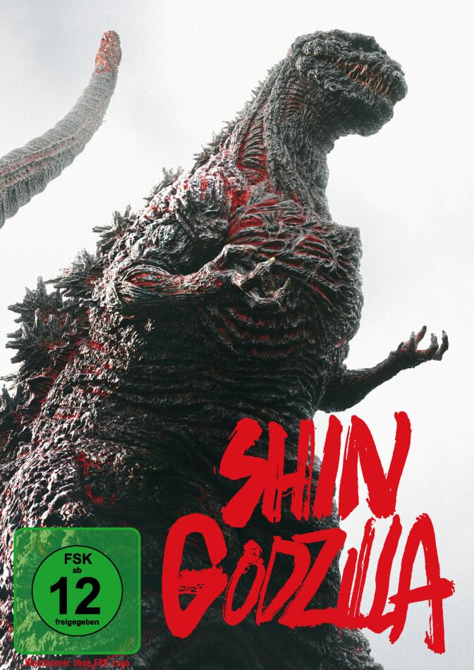Shin Godzilla (2016)