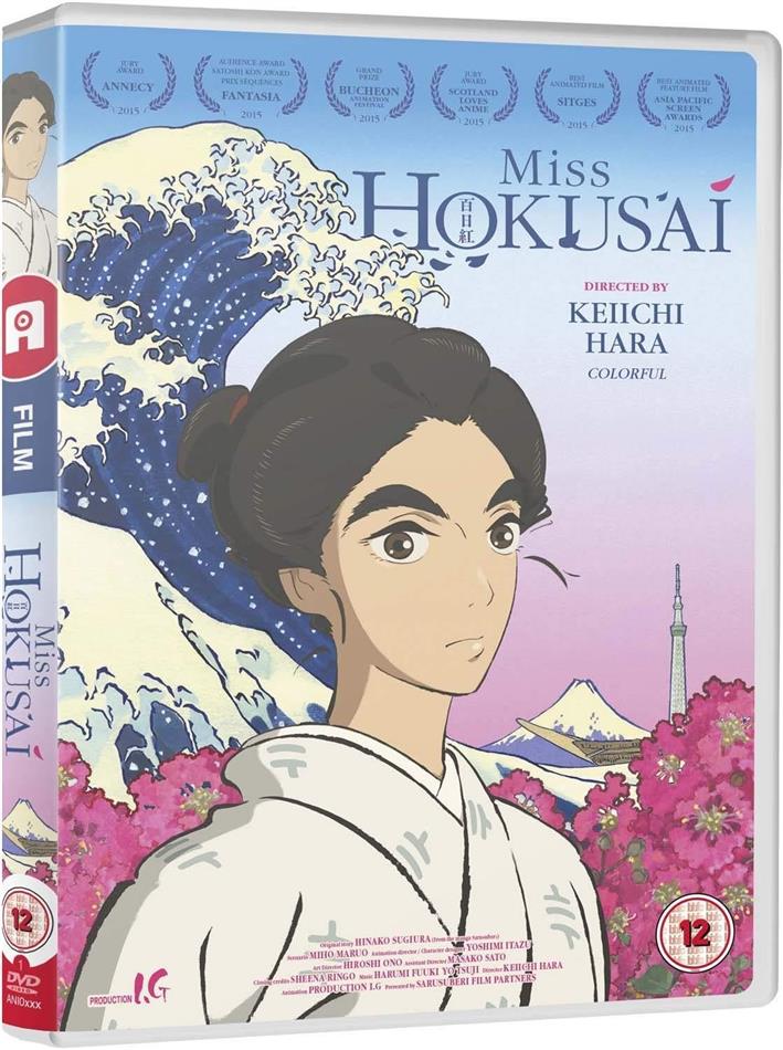 Miss Hokusai (2015)