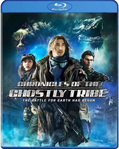 Chronicles Of The Ghostly Tribe (2015)