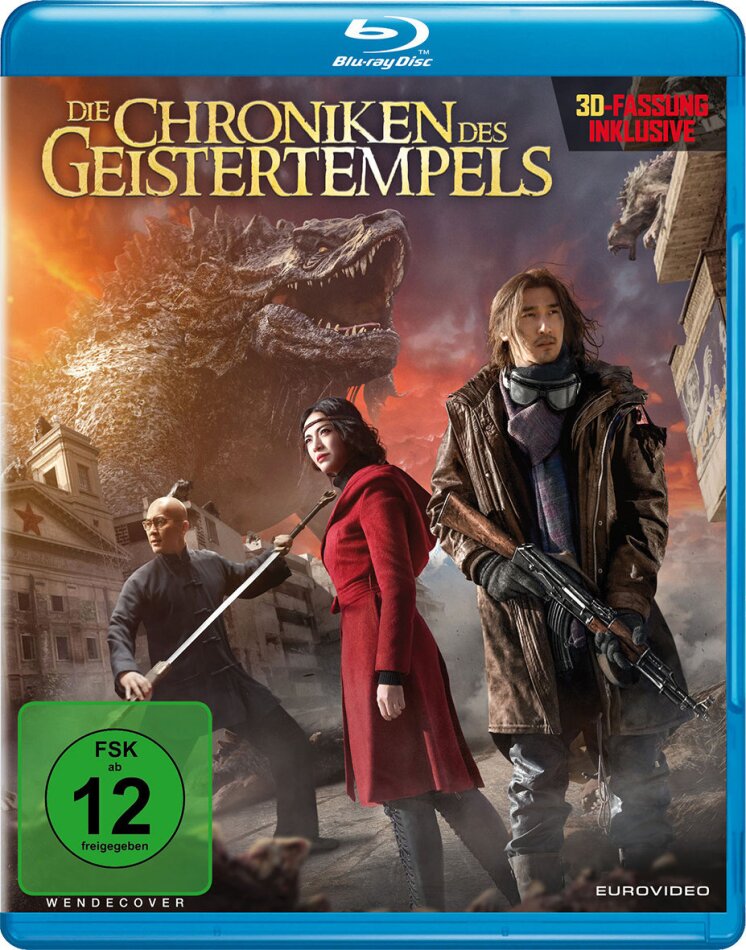 Die Chroniken des Geistertempels (2015)