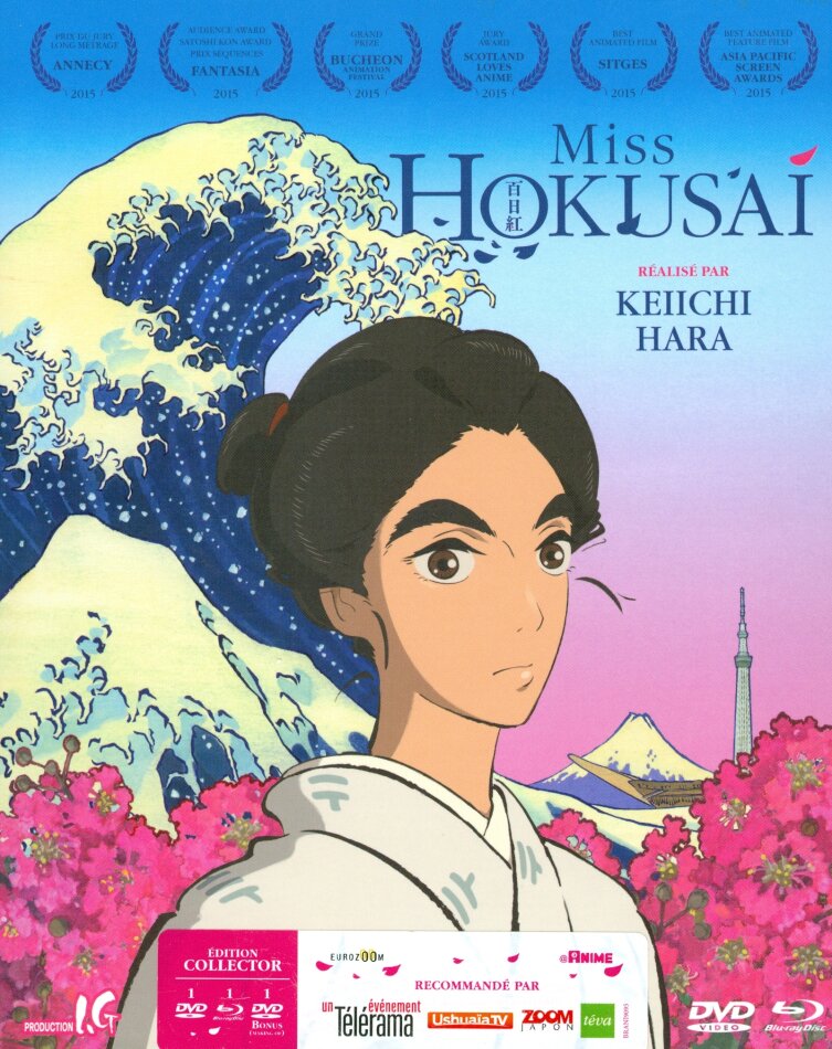 Miss Hokusai (2015) Collector's Edition, Blu-ray + 2 DVDs