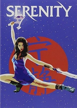 Serenity (2005) New Edition