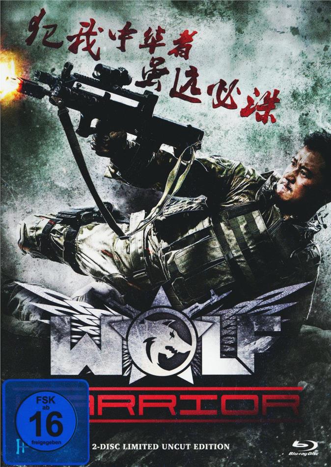 Wolf Warrior (2015) Cover B, Limited Uncut Edition, Mediabook