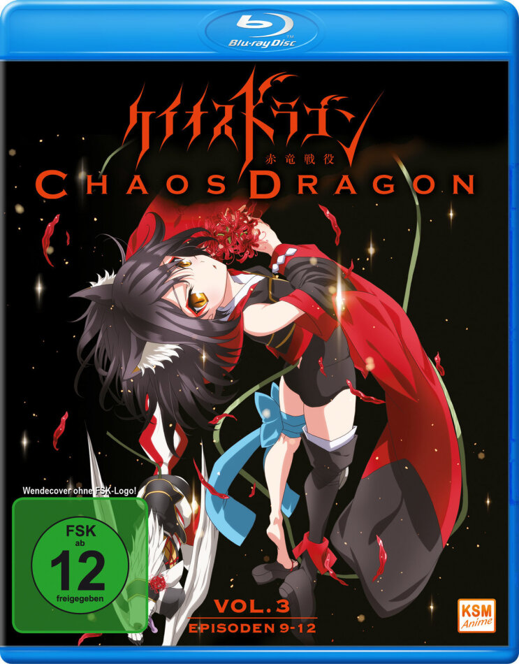 Chaos Dragon - Vol. 3