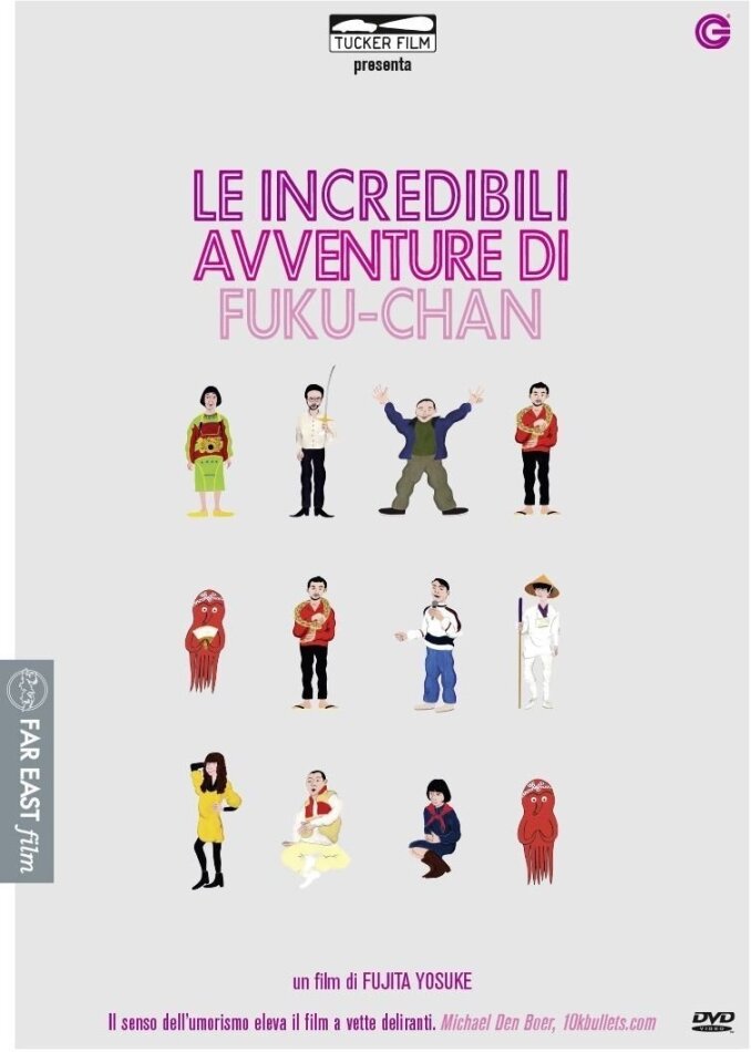 Le incredibili avventure di Fuku-Chan (2014)