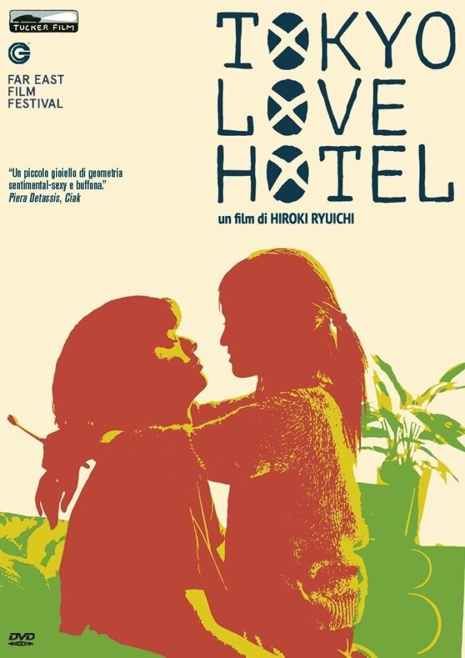 Tokyo Love Hotel (2014)