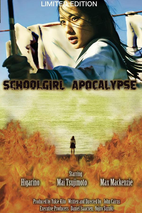 Schoolgirl Apocalypse (2011) Grosse Hartbox, Cover D, Limited Edition
