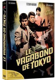 Le vagabond de Tokyo (1966) Cinéma MasterClass : La collection des Maîtres